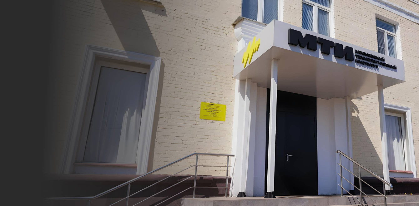 Главный баннер страницы