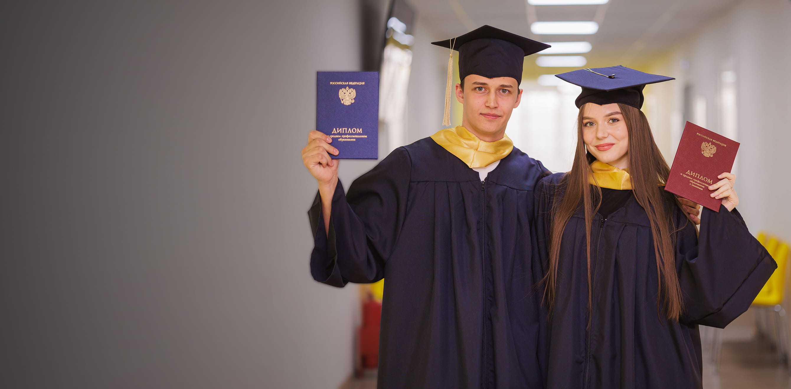 Главный баннер страницы